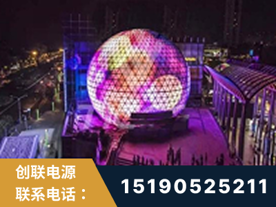 邛崃-武汉光谷步行街1200平透明屏