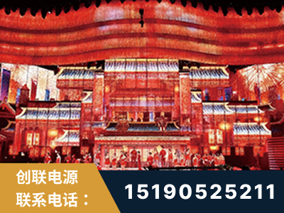 邛崃-2021央视春晚舞台项目