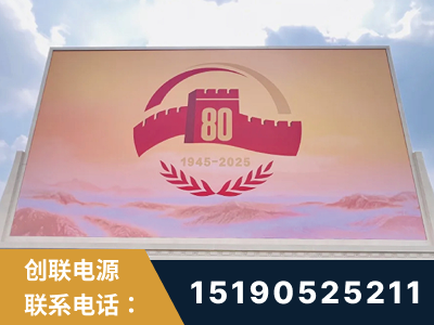 邛崃-2025九三大阅兵