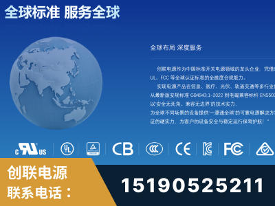 邛崃-全球认证与合规能力完整